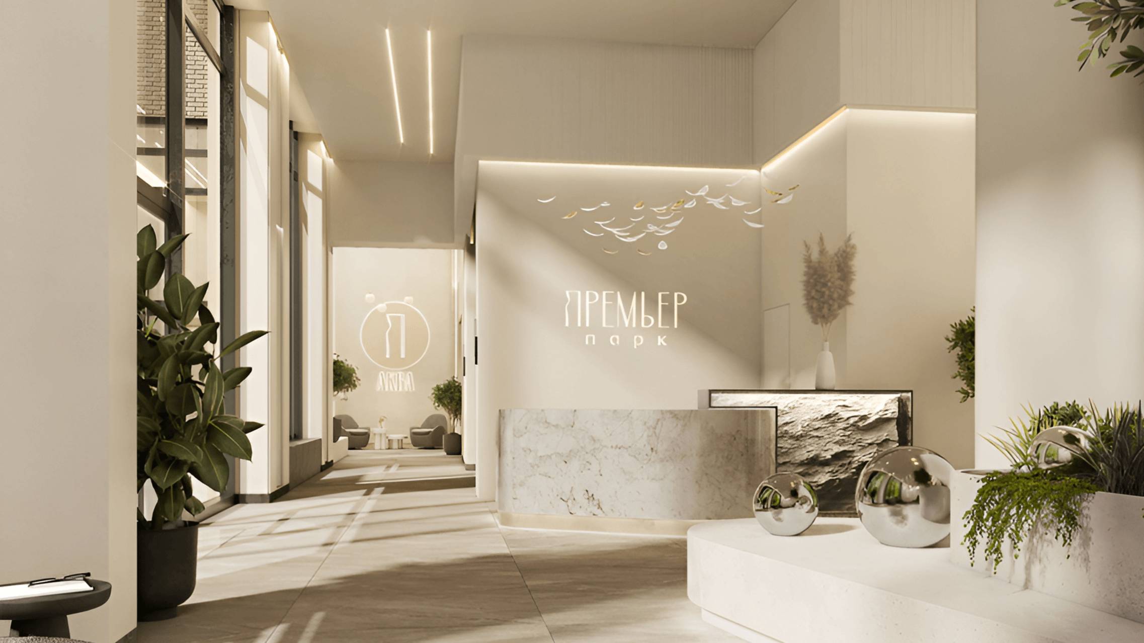 ЖК Премьер Парк в Туле – оцените Роскошь Лобби!