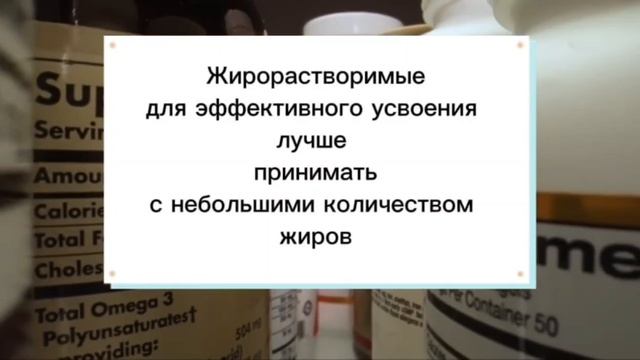 📢 Все о БАД Рекомендации по употреблению и на что обратить внимание при покупке