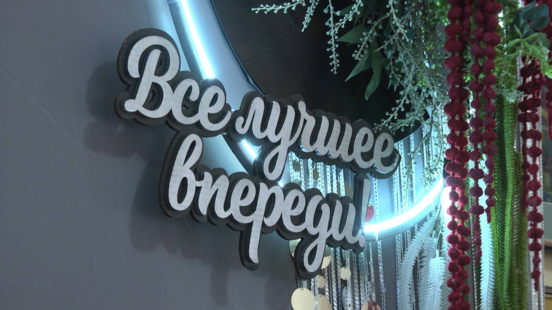 Репортаж: Большой выпуск ШПК (2025-07-02)