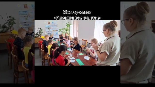 Сад чудес День второй