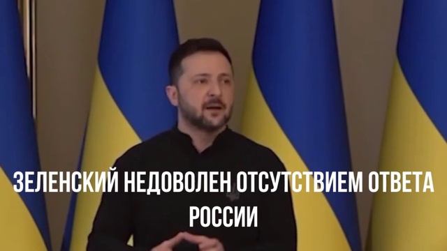 Последствия согласия. Стармеру плохо. Зеленский недоволен. Предупреждение. Способ отслеживать.