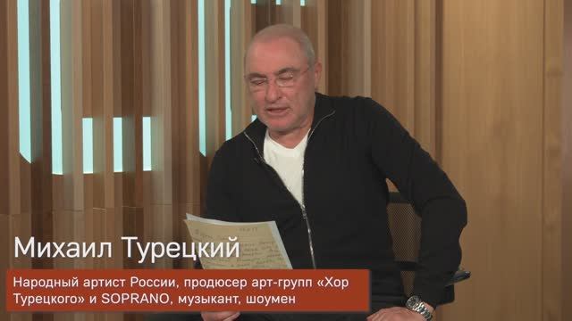 Проект «Письма победы» 11. Михаил Турецкий - фронтовое письмо Захватаева Никанора Дмитриевича. 1944г