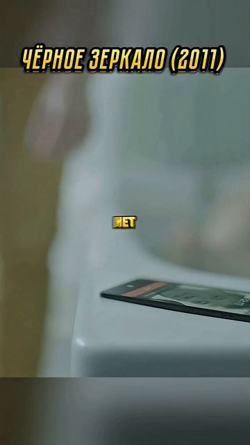 Купила клон покойного мужа через интернет😱😳 #лучшее #кино #сериал #топ #shorts