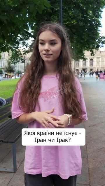 Вот тебе и образование, что с пещеры сбежала