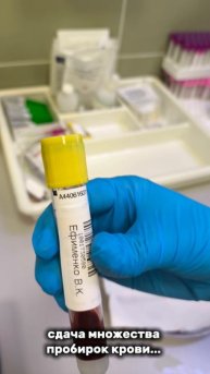 Больница - это не только анализы и обследования...