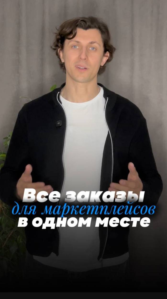 Решистрация в личном кабинете https://sellery.pro