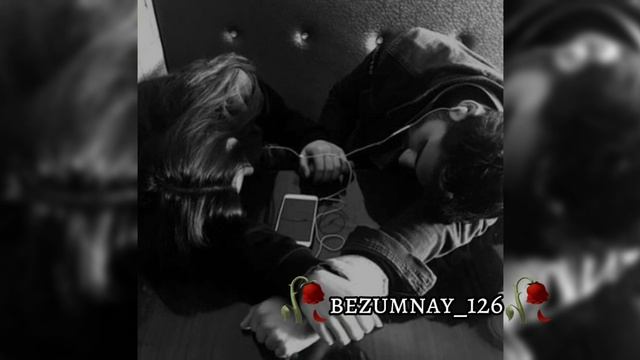 Aleks andreev 🥀новая цыганская песня 🥀рано утром тебе напишу✍️💔