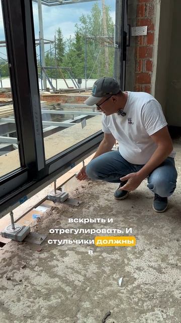 Надежный монтаж — основа долговечности!