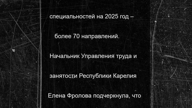 Обучение новой группы безработных началось в Петрозаводске