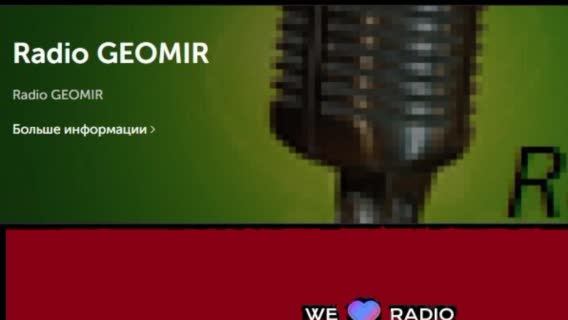 Radio Geomir. Звуковое кино.