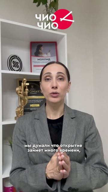 Отзыв партнера Евгении Ивановой из Крыма