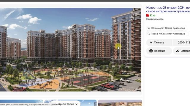 Как купить квартиру за 0 рублей