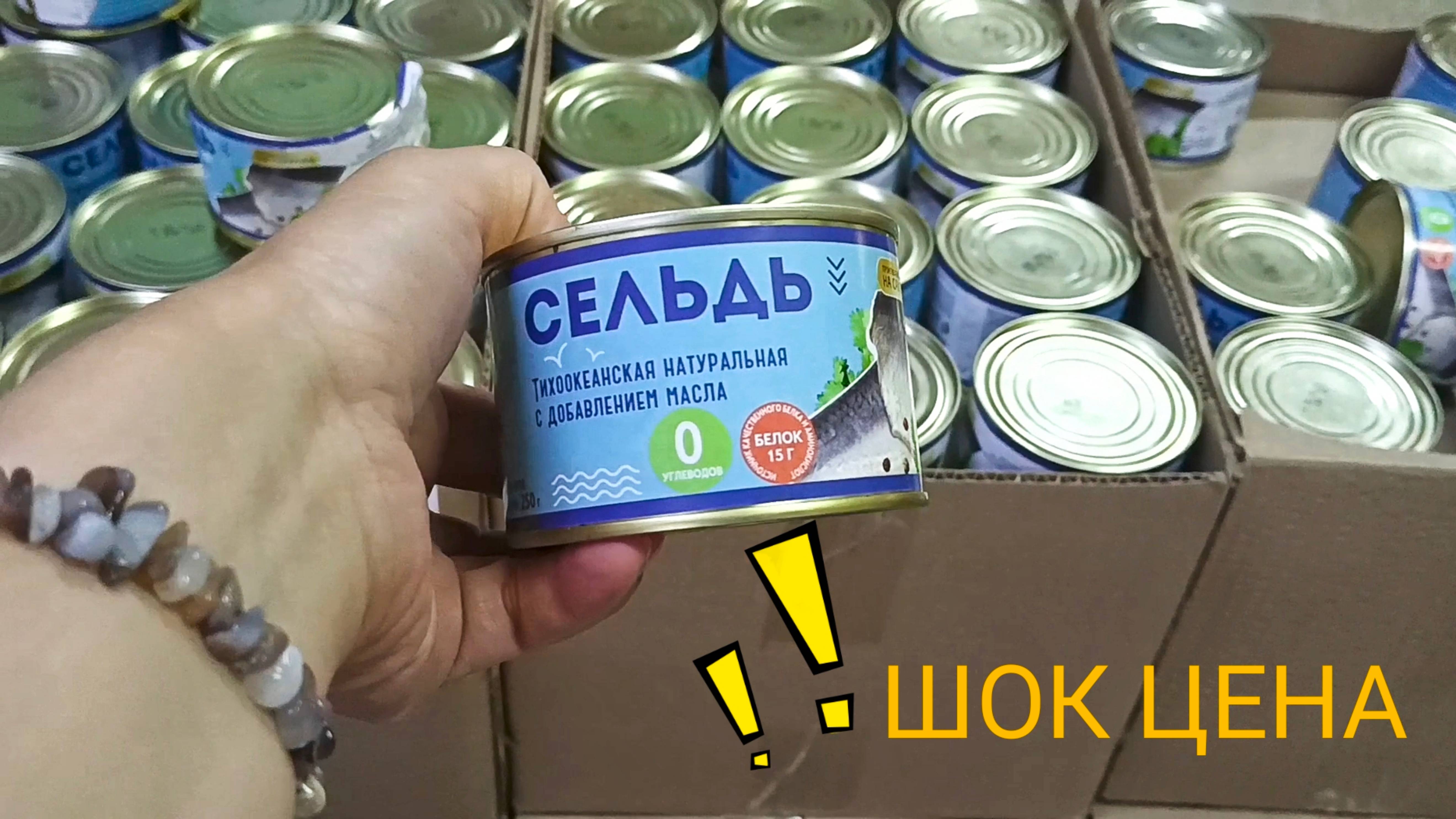 🍅СВЕТОФОР💛Мини Обзор НОВИНОК🫑