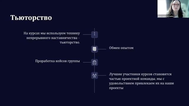 Эксперты о регулярных курсах от Первого Бита.