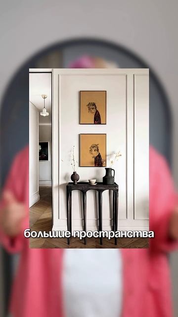 Что такое французский стиль в интерьере квартиры?