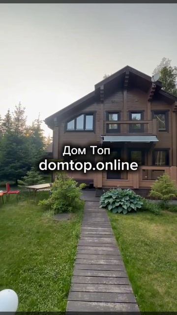 На видео: domtop.online/catalog/123