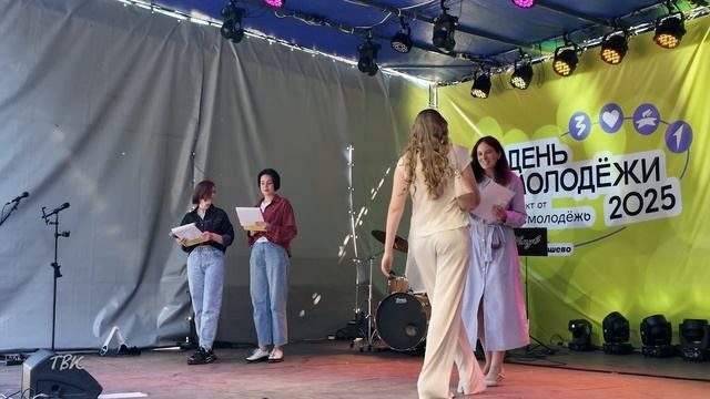 Колпашевцы отметили День молодёжи