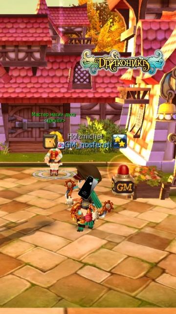 Скачать игру dragonica.biz #dragonica #dragonsaga #драконика #mmo #rpg #mmorpg #arcada