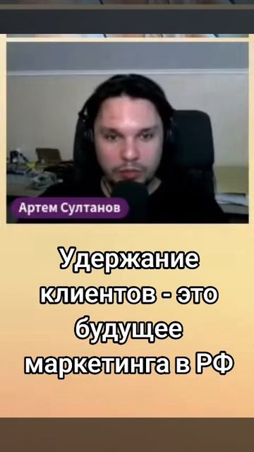 Лидогенерация больше не работает в России! Клиентов не хватает! #shorts #бизнес #business #маркетинг