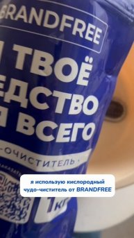 Никогда не делай так!