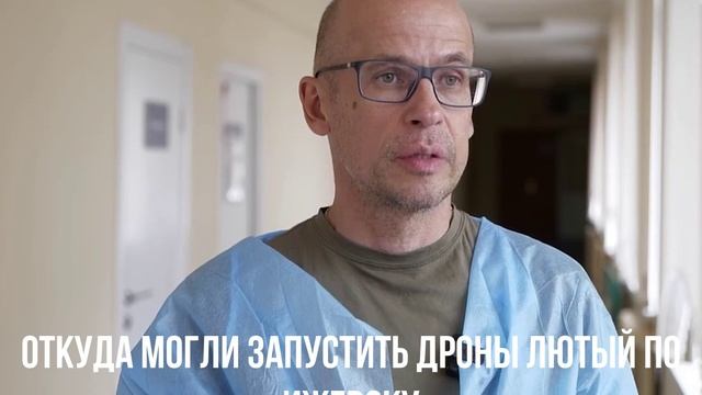 Откуда могли запустить дроны Лютый по Ижевску