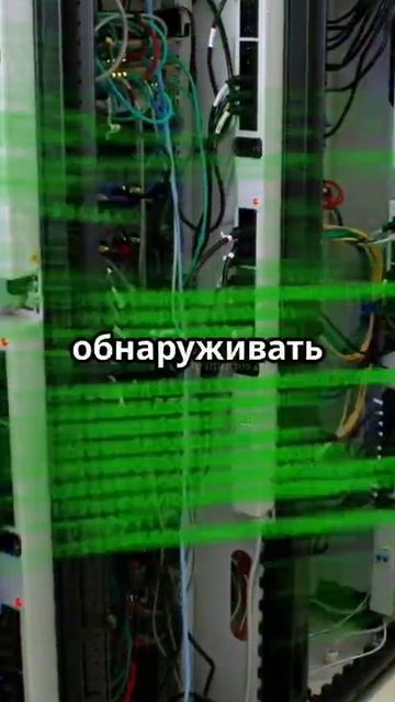 искусственный интеллект
