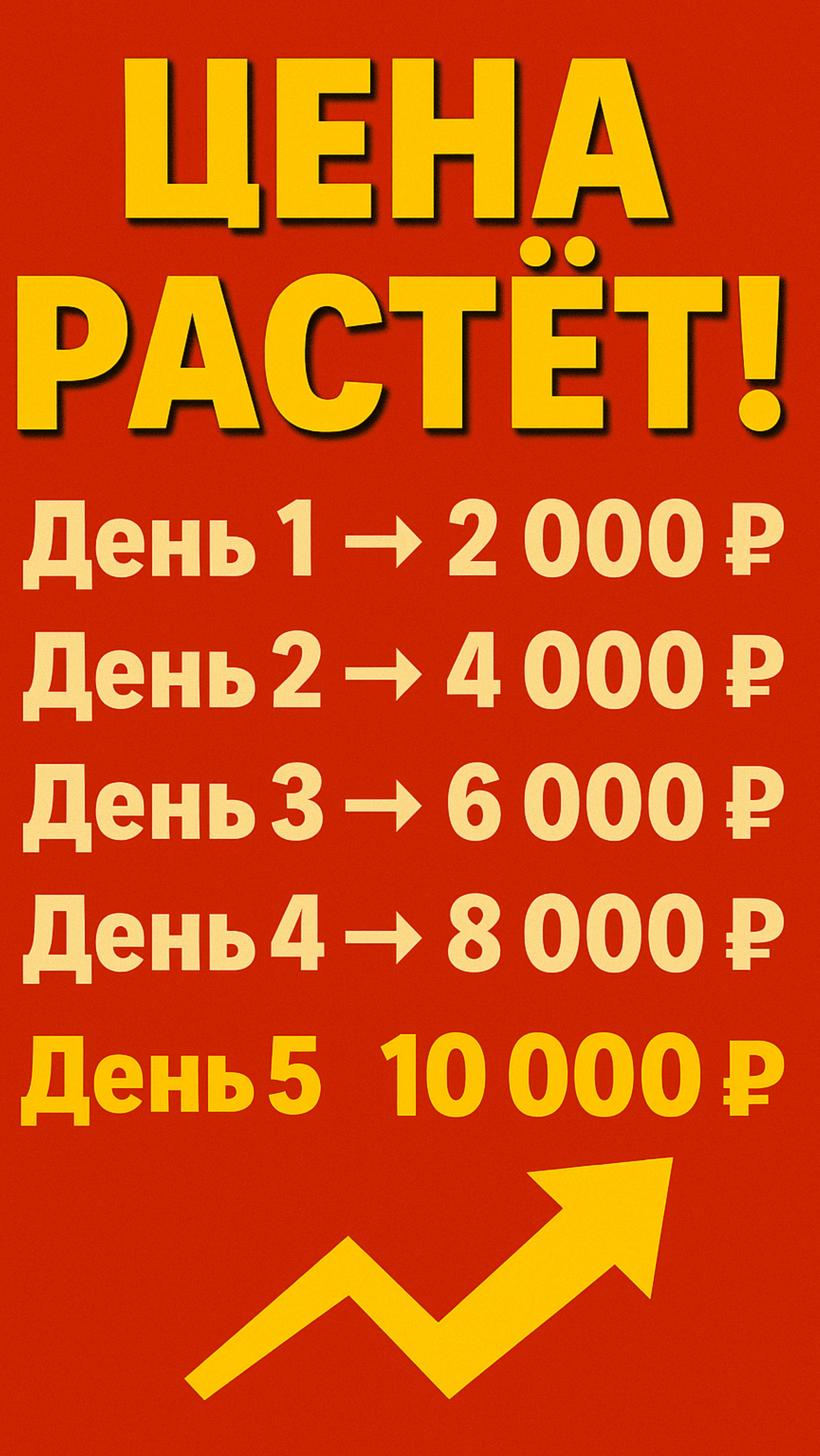 Продаю коллаж. День 5 | Collage-Shorts #блогер #collage #искусство