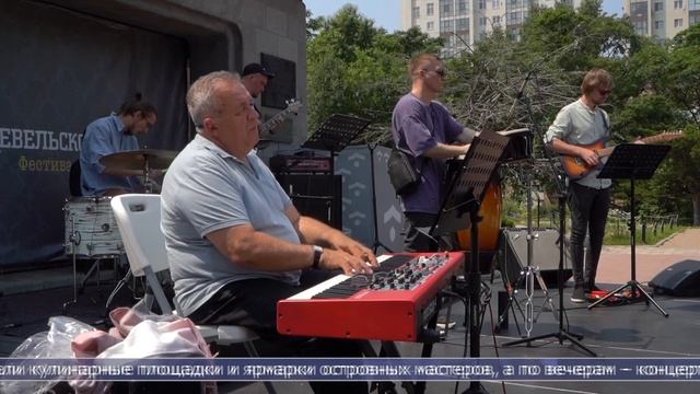 01.07.2025 «Невельской-Фест» завершился в Южно-Сахалинске
