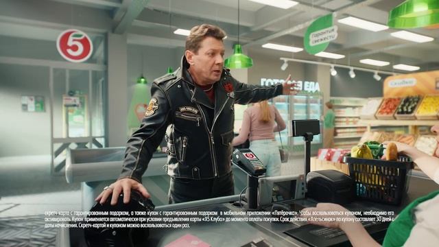 Щедрое лето в «Пятёрочке»