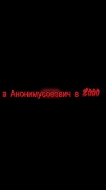 логично?