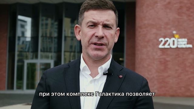 Директор