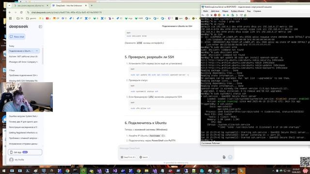 .net помойка / переезд на ubuntu / #1 Возимся с сетями