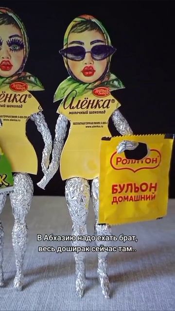 #абхазия300 #отдых