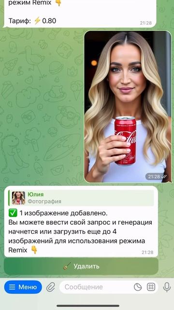 КАК СОЗДАТЬ РЕАЛИСТИЧНОЕ СЕЛФИ СО ЗВЕЗДОЙ ? ⭐️ Промт у меня в телеграм тг.neuro_contents #нейрофото