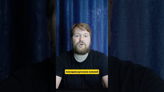 Племя Вятичей/1