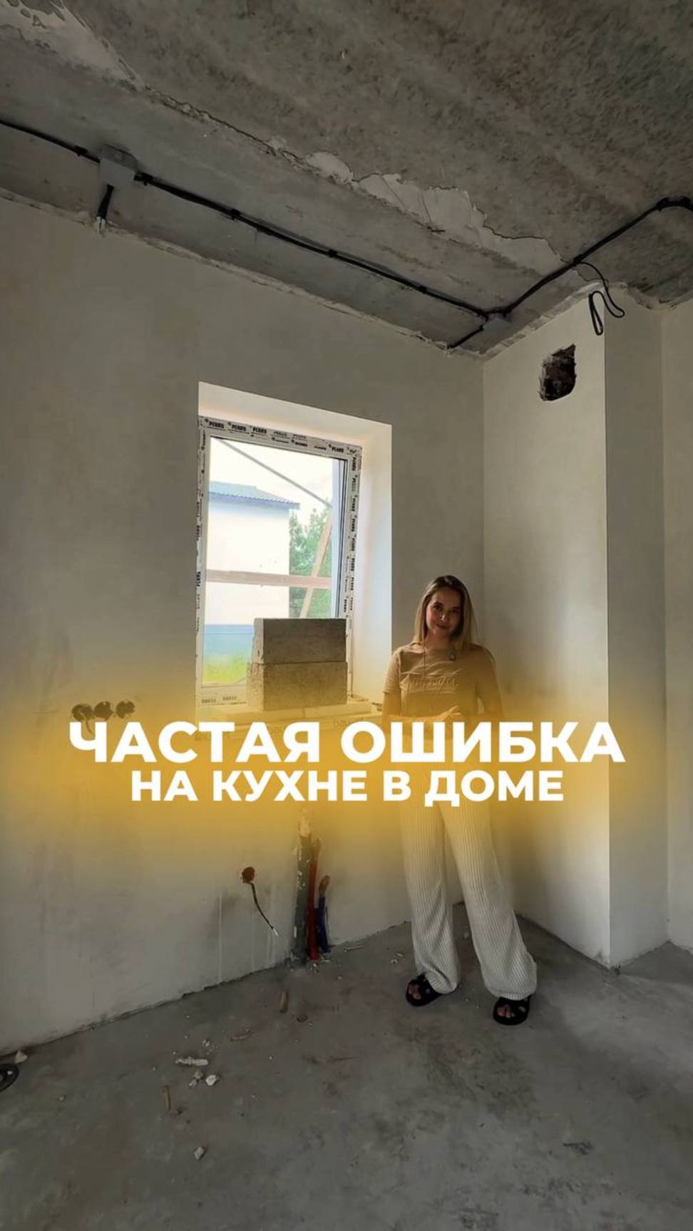 ❗️Эта ошибка на кухне приносит множество неудобств❗️

Обязательно делитесь роликом с друзьями👍🏼