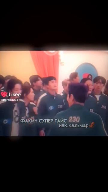 ивк