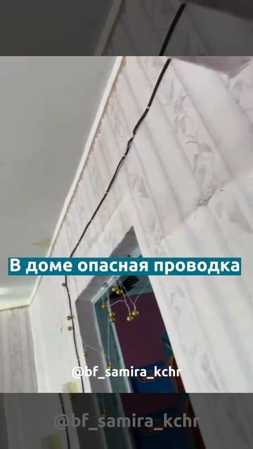 В дом, где живут 2 тяжело больных человека, нужно провести отопление.    #друзьясамиры #фондсамира