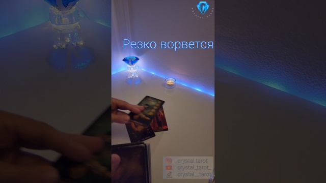 Какой мужчина на пороге.
