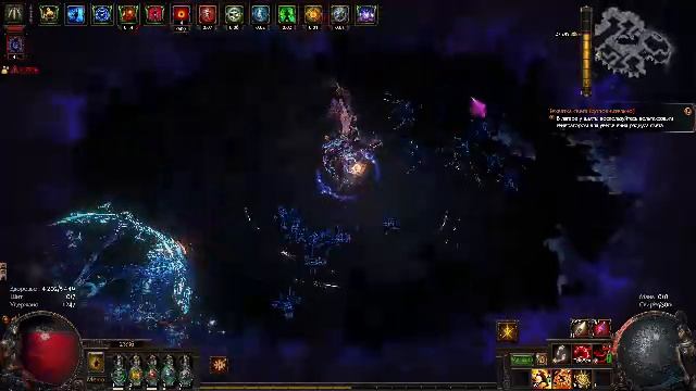 ПОЕ1 3.26 Наёмники. Path of Exile: секреты атласа. Стартовый капитал в ШАХТЕ ПОЕ.