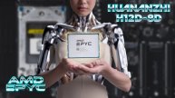 Тестирование HUANANZHI H12D-8D c процессорами EPYC 7F32 и 7F52