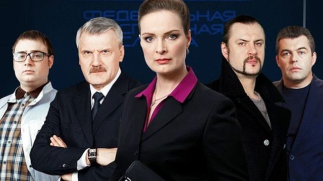 СЛЕД ОСНОВАНО НА РЕАЛЬНЫХ СОБЫТИЯХ