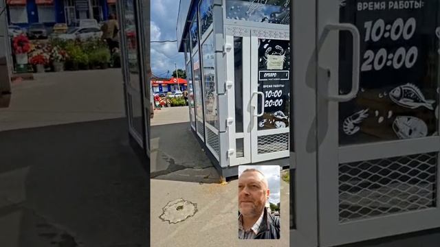 Продажа ГАБа в Чехове