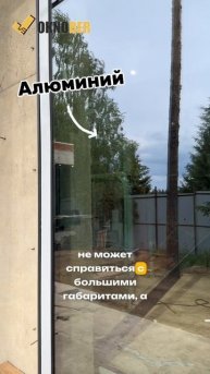 При выборе окон часто возникает вопрос: алюминий или ПВХ?