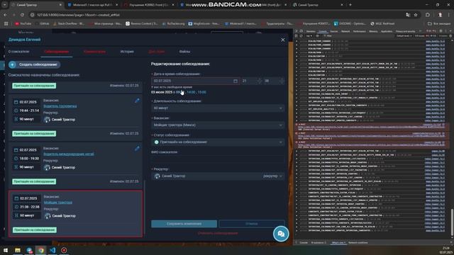 bandicam 2025-07-02 21-23-16-528