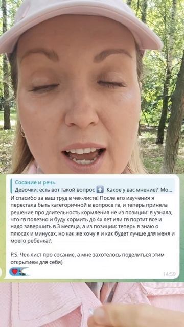 Почему ребёнок что-то сосет после года