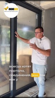 Почему выбирают HS-порталы от Окнобер?