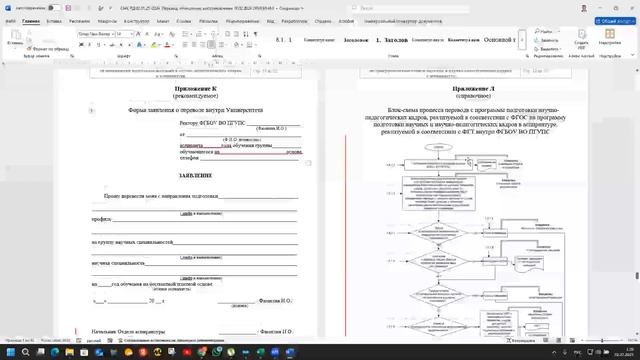 Практика 2_2