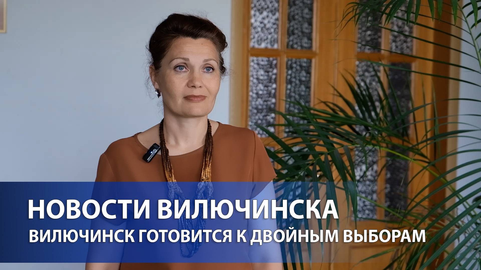 РЕМОНТ СРЕДНЕЙ ШКОЛЫ № 2