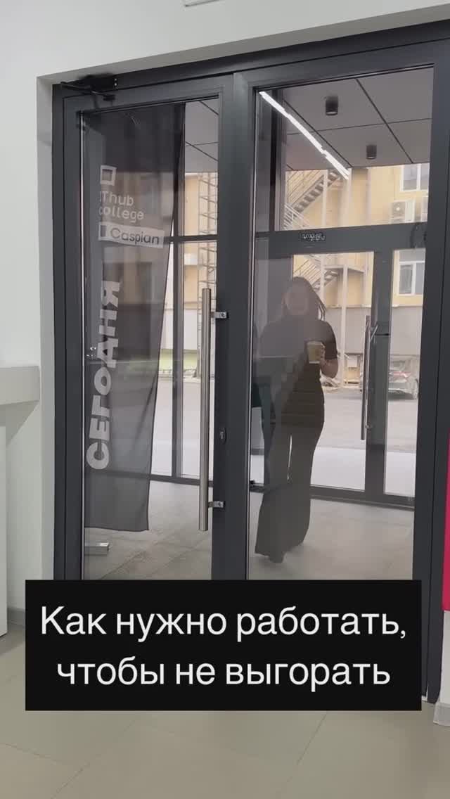 📞 Нужна помощь в организации охраны труда или обучении сотрудников?